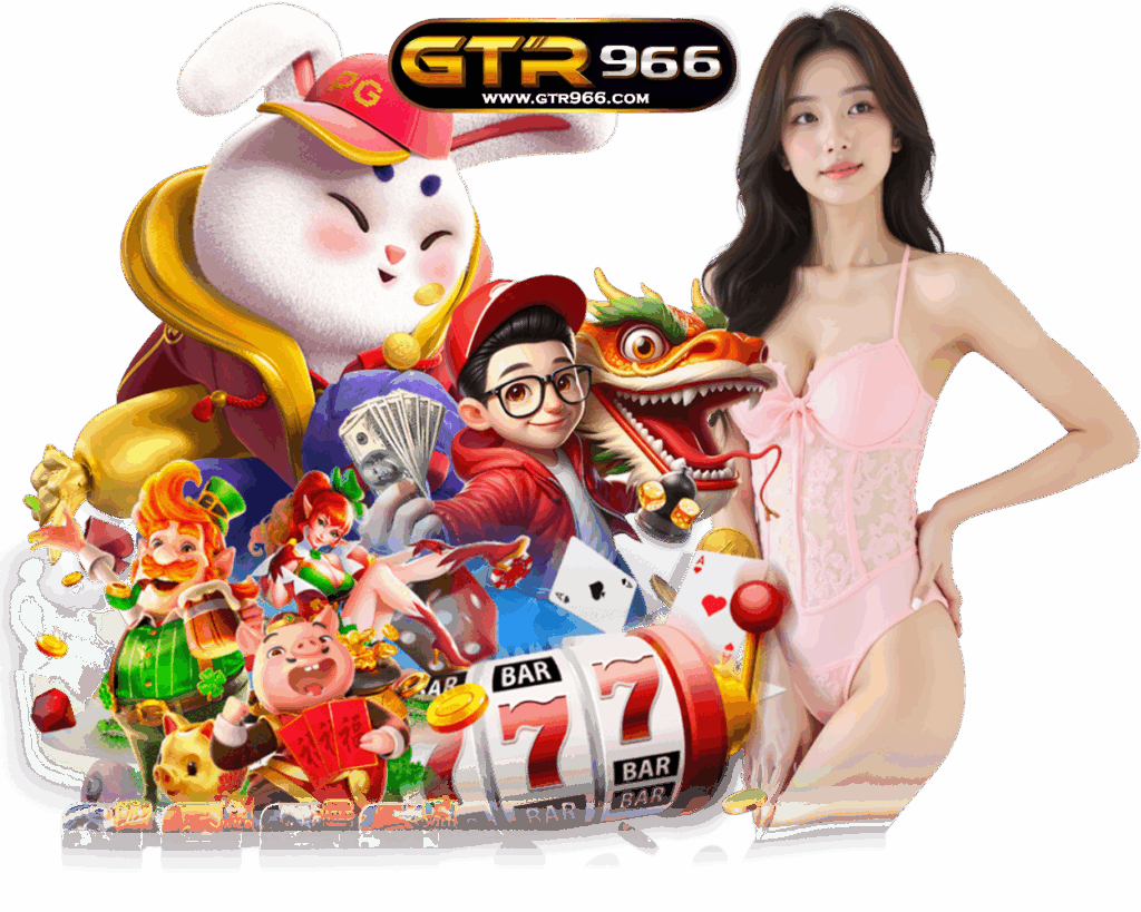 GTR96 เล่นง่าย